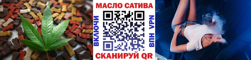 Печенье с ТГК марихуана Монино