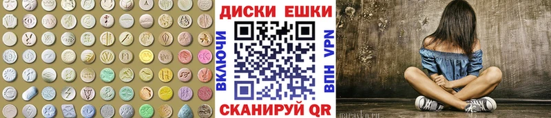 Экстази TESLA  что такое наркотик  Монино 