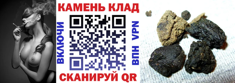ГАШИШ хэш  Монино 