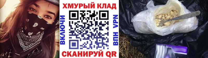 ГЕРОИН афганец  где купить наркоту  гидра ONION  Монино 