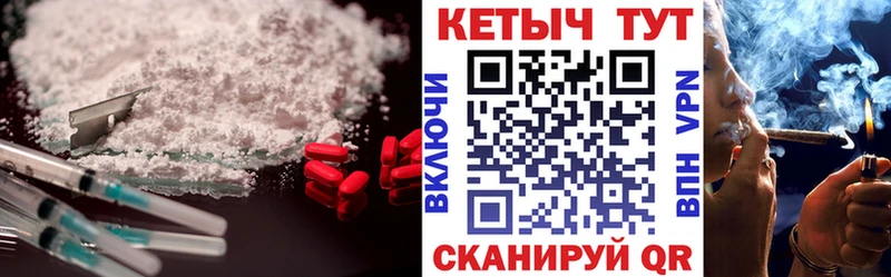 КЕТАМИН ketamine Монино