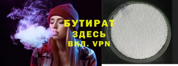 мет Белокуриха