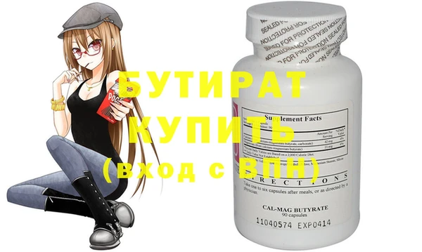 COCAINE Белоозёрский