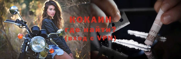 мет Белокуриха