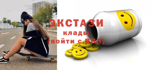 COCAINE Белоозёрский