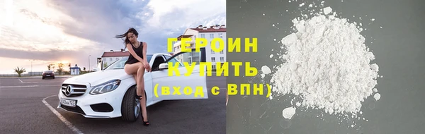 мет Белокуриха