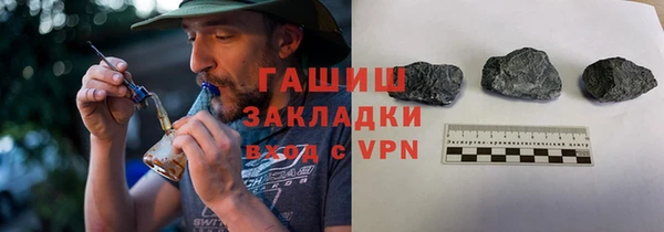 мет Белокуриха