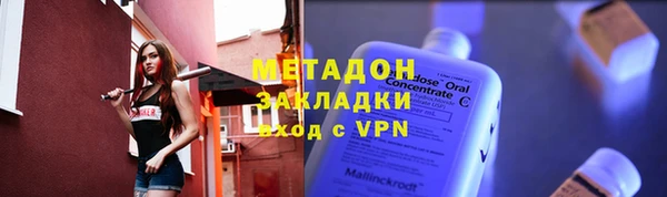COCAINE Белоозёрский