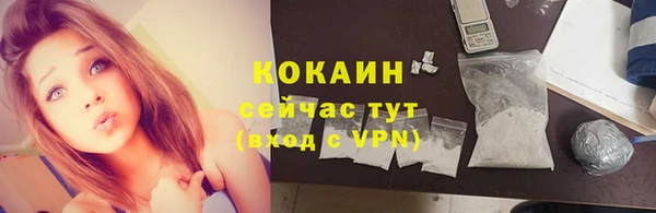 мет Белокуриха