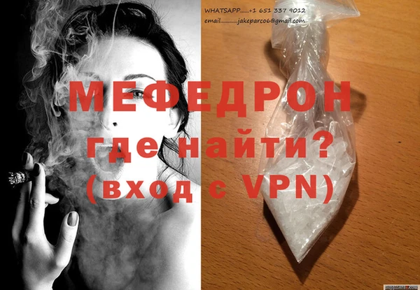 мет Белокуриха