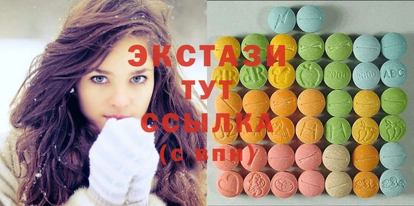 COCAINE Белоозёрский