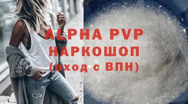 мет Белокуриха