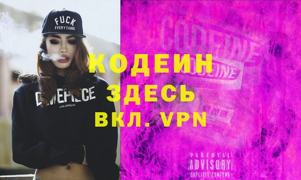 COCAINE Белоозёрский