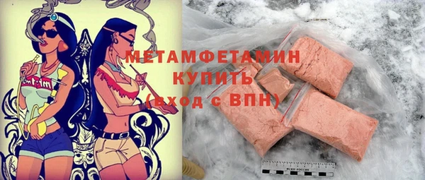 COCAINE Белоозёрский