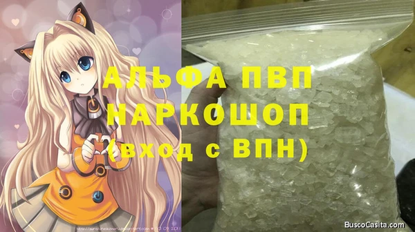 COCAINE Белоозёрский
