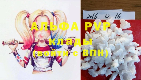 мет Белокуриха