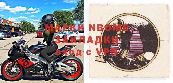 COCAINE Белоозёрский