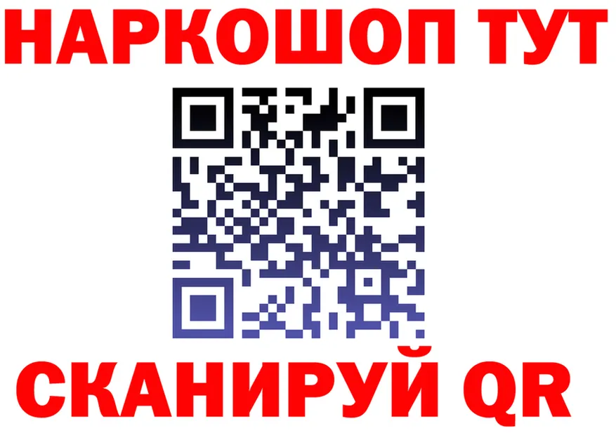 МЕФ 4 MMC зеркало площадка hydra Монино