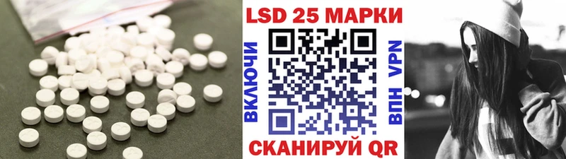Лсд 25 экстази кислота  купить наркоту  Монино 