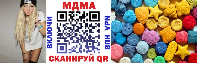 МДМА crystal  kraken сайт  Монино  дарнет шоп 