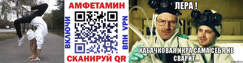МЕТАМФЕТАМИН мет  где можно купить наркотик  Монино 