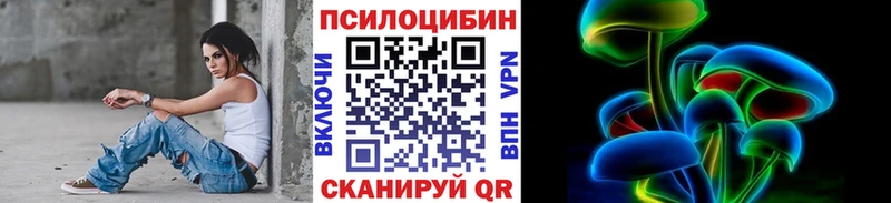 Псилоцибиновые грибы MAGIC MUSHROOMS  блэк спрут маркетплейс  Монино 
